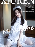 2021.02.20 No.3114 Nom Meiko Minibabe(55)